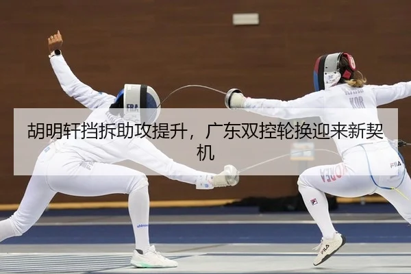 hu-ming-xuan-dang-chai-zhu-gong-ti-sheng-guang-dong-shuang-kong-lun-huan-ying-lai-xin-qi-ji-2-523.jpg